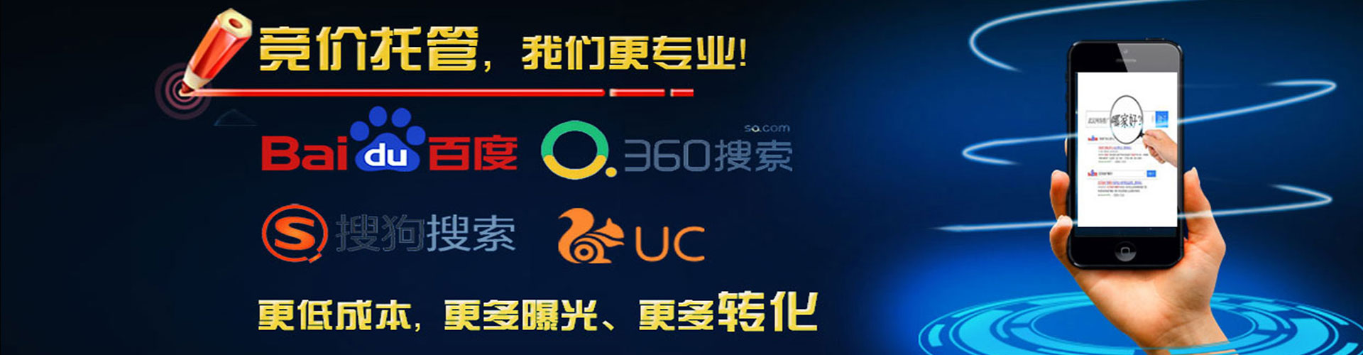 洱源信息流广告