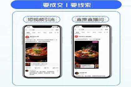 百度竞价开户攻略：新手必看教程